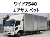 2012 Isuzu Forward Wide Truck for sale, Japanese used car export - photo 1 of 19 | GULJI TRADERS