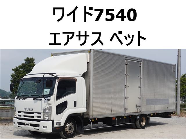 2012 Isuzu Forward Wide Truck for sale, Japanese used car export - photo 1 of 19 | GULJI TRADERS