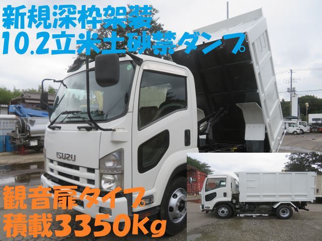2012 Isuzu Forward - photo 1 2012 Isuzu Forward Truck for sale, Japanese used car export | GULJI TRADERS