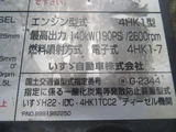 2012 Isuzu Forward Truck for sale, Japanese used car export - photo 39 of 58 | GULJI TRADERS