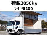 2012 Isuzu Forward Wide Truck for sale, Japanese used car export - photo 1 of 22 | GULJI TRADERS