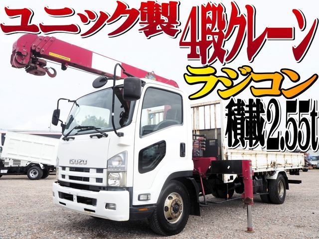 2012 Isuzu Forward Truck for sale, Japanese used car export - photo 1 of 60 | GULJI TRADERS