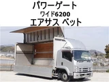 2012 Isuzu Forward Wide Truck for sale, Japanese used car export - photo 1 of 23 | GULJI TRADERS