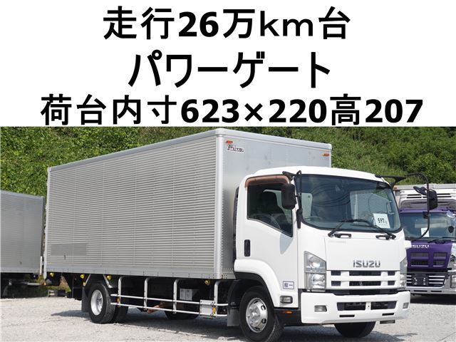 2012 Isuzu Forward Truck for sale, Japanese used car export - photo 1 of 23 | GULJI TRADERS