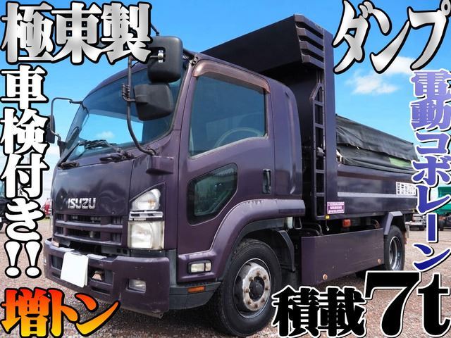 2012 Isuzu Forward - photo 1 2012 Isuzu Forward Truck for sale, Japanese used car export | GULJI TRADERS