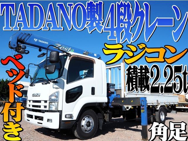2012 Isuzu Forward - photo 1 2012 Isuzu Forward Truck for sale, Japanese used car export - photo 1 of 74 | GULJI TRADERS