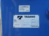 2012 Isuzu Forward Truck for sale, Japanese used car export - photo 11 of 74 | GULJI TRADERS