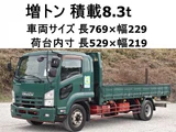 2012 Isuzu Forward 2WD Truck for sale, Japanese used car export - photo 1 of 25 | GULJI TRADERS