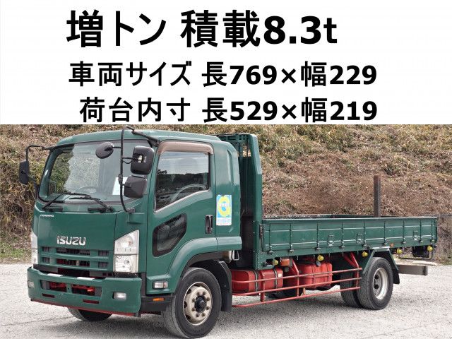 2012 Isuzu Forward 2WD - photo 1 2012 Isuzu Forward 2WD Truck for sale, Japanese used car export | GULJI TRADERS