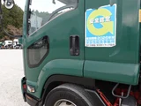 2012 Isuzu Forward 2WD Truck for sale, Japanese used car export - photo 13 of 25 | GULJI TRADERS