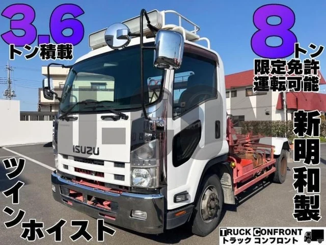 2012 Isuzu Forward - photo 1 2012 Isuzu Forward Truck for sale, Japanese used car export | GULJI TRADERS