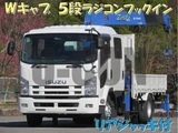 2012 Isuzu Forward Truck for sale, Japanese used car export - photo 1 of 21 | GULJI TRADERS