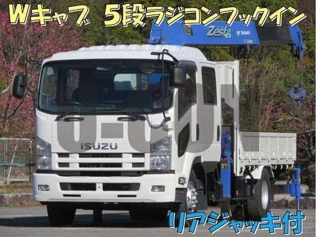 2012 Isuzu Forward - photo 1 2012 Isuzu Forward Truck for sale, Japanese used car export | GULJI TRADERS