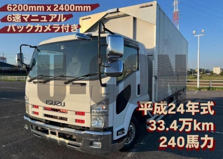 2012 Isuzu Forward Truck for sale, Japanese used car export - photo 1 of 21 | GULJI TRADERS