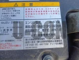 2012 Isuzu Forward Truck for sale, Japanese used car export - photo 17 of 21 | GULJI TRADERS