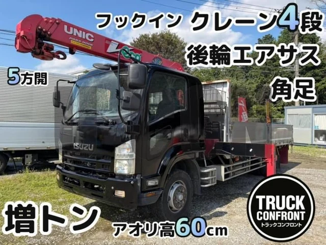 2012 Isuzu Forward - photo 1 2012 Isuzu Forward Truck for sale, Japanese used car export | GULJI TRADERS