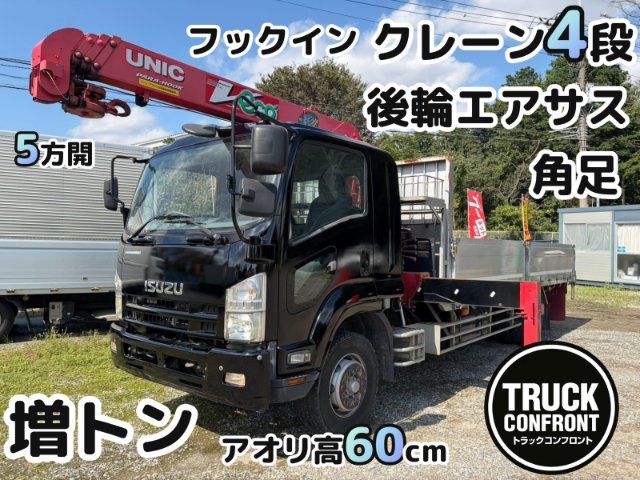 2012 Isuzu Forward - photo 1 2012 Isuzu Forward Truck for sale, Japanese used car export | GULJI TRADERS