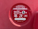 2012 Isuzu Forward Truck for sale, Japanese used car export - photo 17 of 22 | GULJI TRADERS