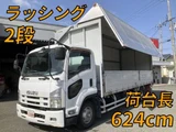 2012 Isuzu Forward Truck for sale, Japanese used car export - photo 1 of 9 | GULJI TRADERS