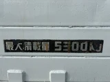 2013 Isuzu Forward Truck for sale, Japanese used car export - photo 52 of 67 | GULJI TRADERS