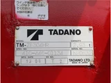2013 Isuzu Forward Truck for sale, Japanese used car export - photo 28 of 79 | GULJI TRADERS