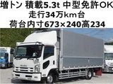 2013 Isuzu Forward Wide Truck for sale, Japanese used car export - photo 1 of 24 | GULJI TRADERS