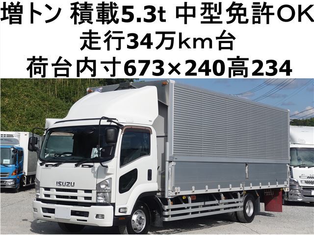 2013 Isuzu Forward Wide Truck for sale, Japanese used car export - photo 1 of 24 | GULJI TRADERS