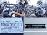 2013 Isuzu Forward Wide Truck for sale, Japanese used car export - photo 15 of 24 | GULJI TRADERS