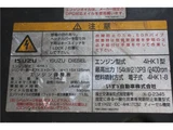 2013 Isuzu Forward 3.3t Truck for sale, Japanese used car export - photo 28 of 78 | GULJI TRADERS