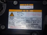 2013 Isuzu Forward Wide Truck for sale, Japanese used car export - photo 25 of 43 | GULJI TRADERS