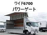 2013 Isuzu Forward Wide Truck for sale, Japanese used car export - photo 1 of 17 | GULJI TRADERS