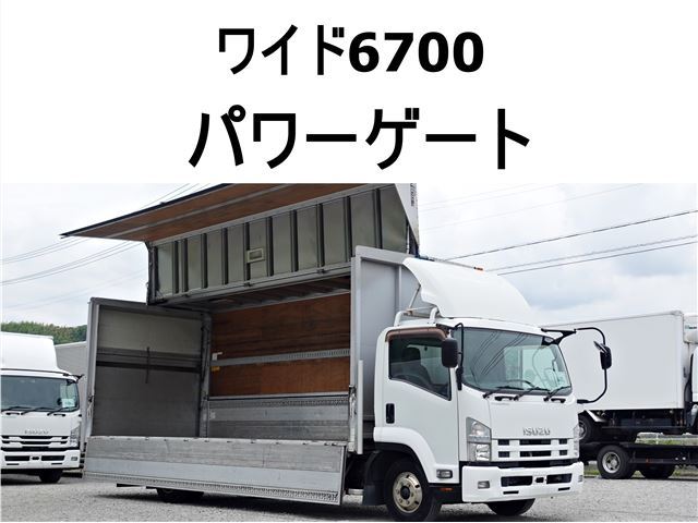 2013 Isuzu Forward Wide - photo 1 2013 Isuzu Forward Wide Truck for sale, Japanese used car export | GULJI TRADERS