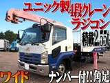 2013 Isuzu Forward Truck for sale, Japanese used car export - photo 1 of 26 | GULJI TRADERS