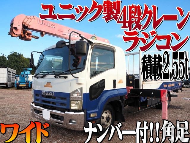 2013 Isuzu Forward Truck for sale, Japanese used car export - photo 1 of 26 | GULJI TRADERS
