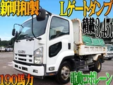 2013 Isuzu Forward Truck for sale, Japanese used car export - photo 2 of 26 | GULJI TRADERS