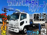 2013 Isuzu Forward Truck for sale, Japanese used car export - photo 1 of 80 | GULJI TRADERS