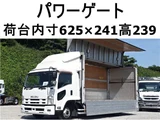 2013 Isuzu Forward Wide Truck for sale, Japanese used car export - photo 1 of 22 | GULJI TRADERS