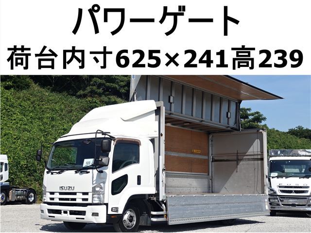 2013 Isuzu Forward Wide Truck for sale, Japanese used car export - photo 1 of 22 | GULJI TRADERS