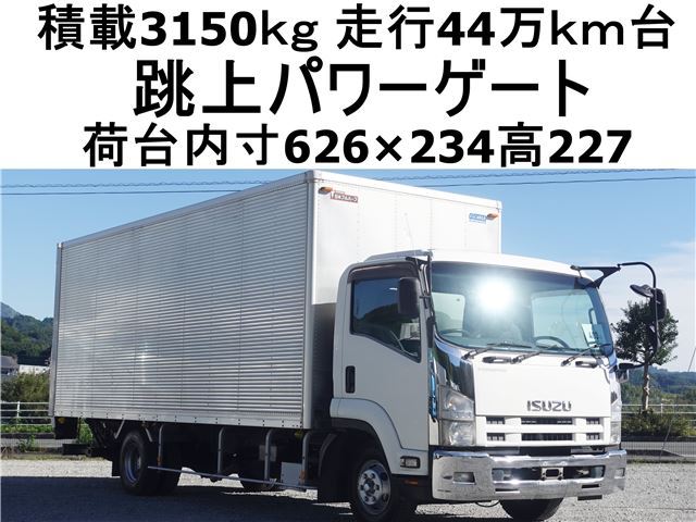 2013 Isuzu Forward Wide - photo 1 2013 Isuzu Forward Wide Truck for sale, Japanese used car export | GULJI TRADERS