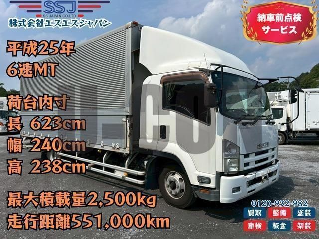 2013 Isuzu Forward - photo 1 2013 Isuzu Forward Truck for sale, Japanese used car export | GULJI TRADERS