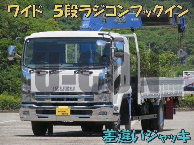 2013 Isuzu Forward Truck for sale, Japanese used car export - photo 1 of 21 | GULJI TRADERS