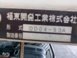 2013 Isuzu Forward Truck for sale, Japanese used car export - photo 9 of 21 | GULJI TRADERS