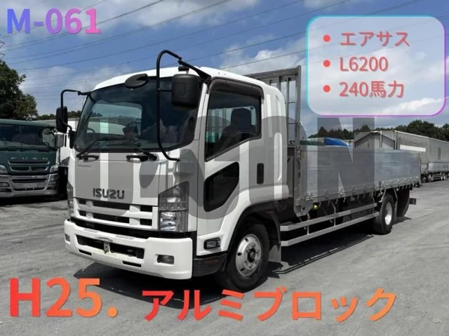2013 Isuzu Forward - photo 1 2013 Isuzu Forward Truck for sale, Japanese used car export | GULJI TRADERS