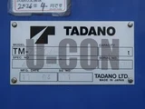 2013 Isuzu Forward Truck for sale, Japanese used car export - photo 12 of 21 | GULJI TRADERS