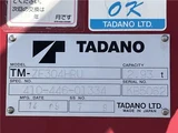 2014 Isuzu Forward 5.2D Turbo Truck for sale, Japanese used car export - photo 29 of 29 | GULJI TRADERS