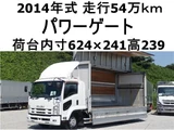 2014 Isuzu Forward Wide Truck for sale, Japanese used car export - photo 1 of 28 | GULJI TRADERS