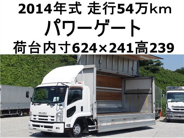 2014 Isuzu Forward Wide Truck for sale, Japanese used car export - photo 1 of 28 | GULJI TRADERS
