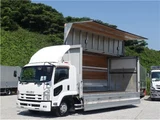 2014 Isuzu Forward Wide Truck for sale, Japanese used car export - photo 28 of 28 | GULJI TRADERS