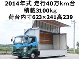 2014 Isuzu Forward Wide Truck for sale, Japanese used car export - photo 1 of 21 | GULJI TRADERS