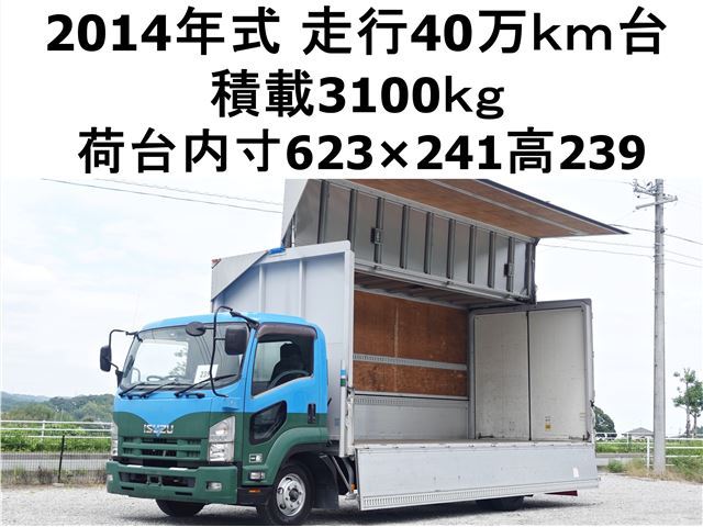 2014 Isuzu Forward Wide Truck for sale, Japanese used car export - photo 1 of 21 | GULJI TRADERS